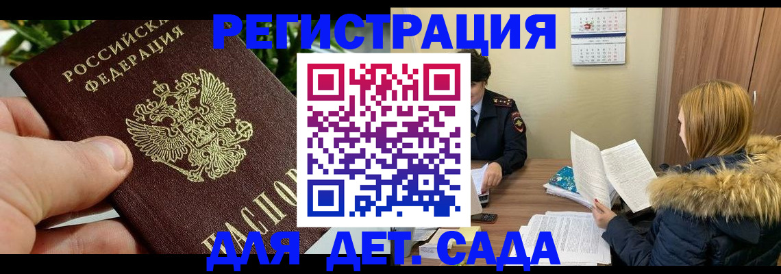 форма 3 в Горняке