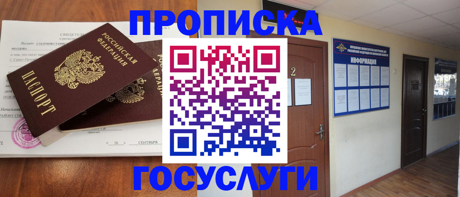 форма 3 в Горняке